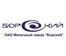 Борский